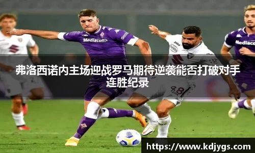 zoty中欧