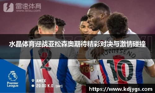 zoty中欧体育官方网站